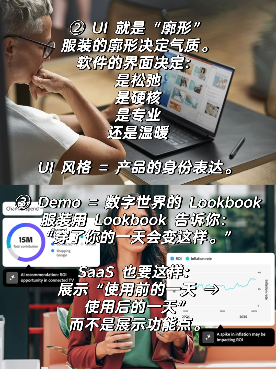 为什么创始人都应研究服装行业的品牌叙事?