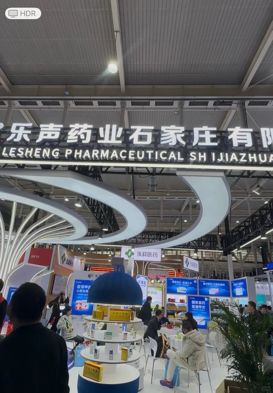 医药电商B2c