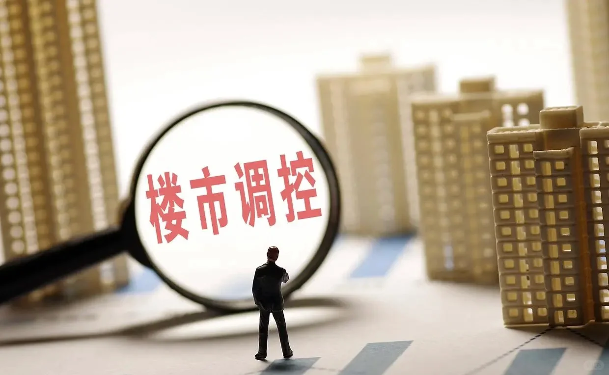 未来房地产的发展趋势会是怎样呢?