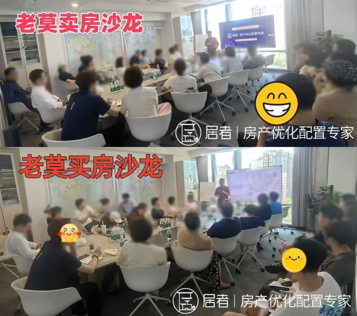 北京楼市:大量北京中产开始反向置换!