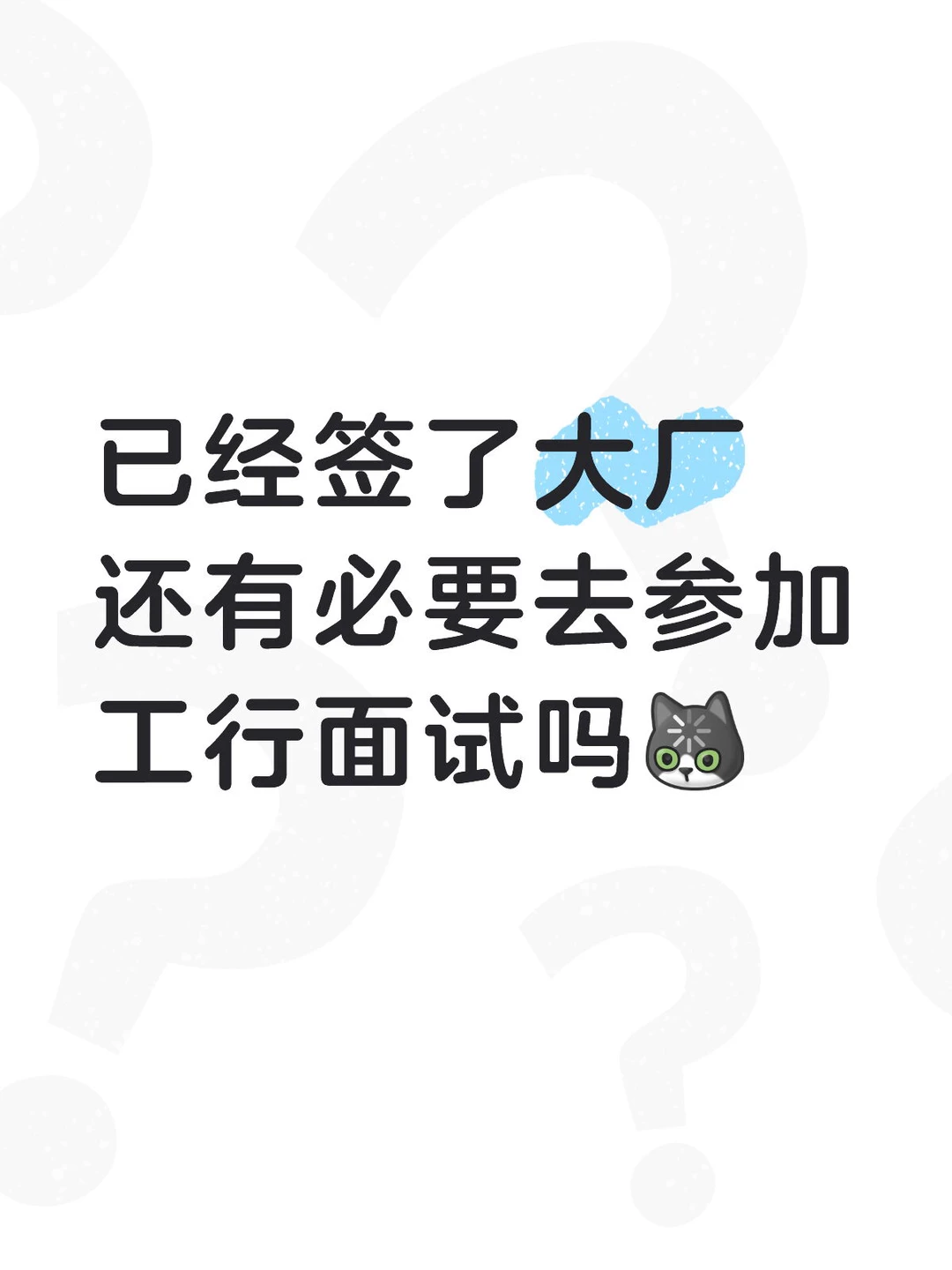 工行业研会等毁约吗