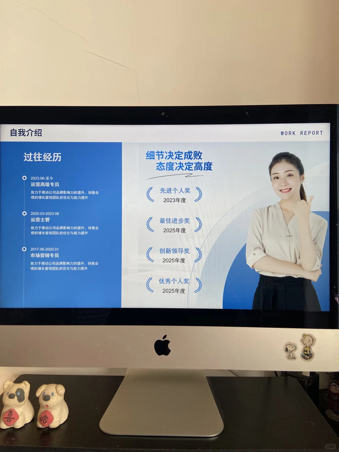咨询PPT｜专业顾问必备