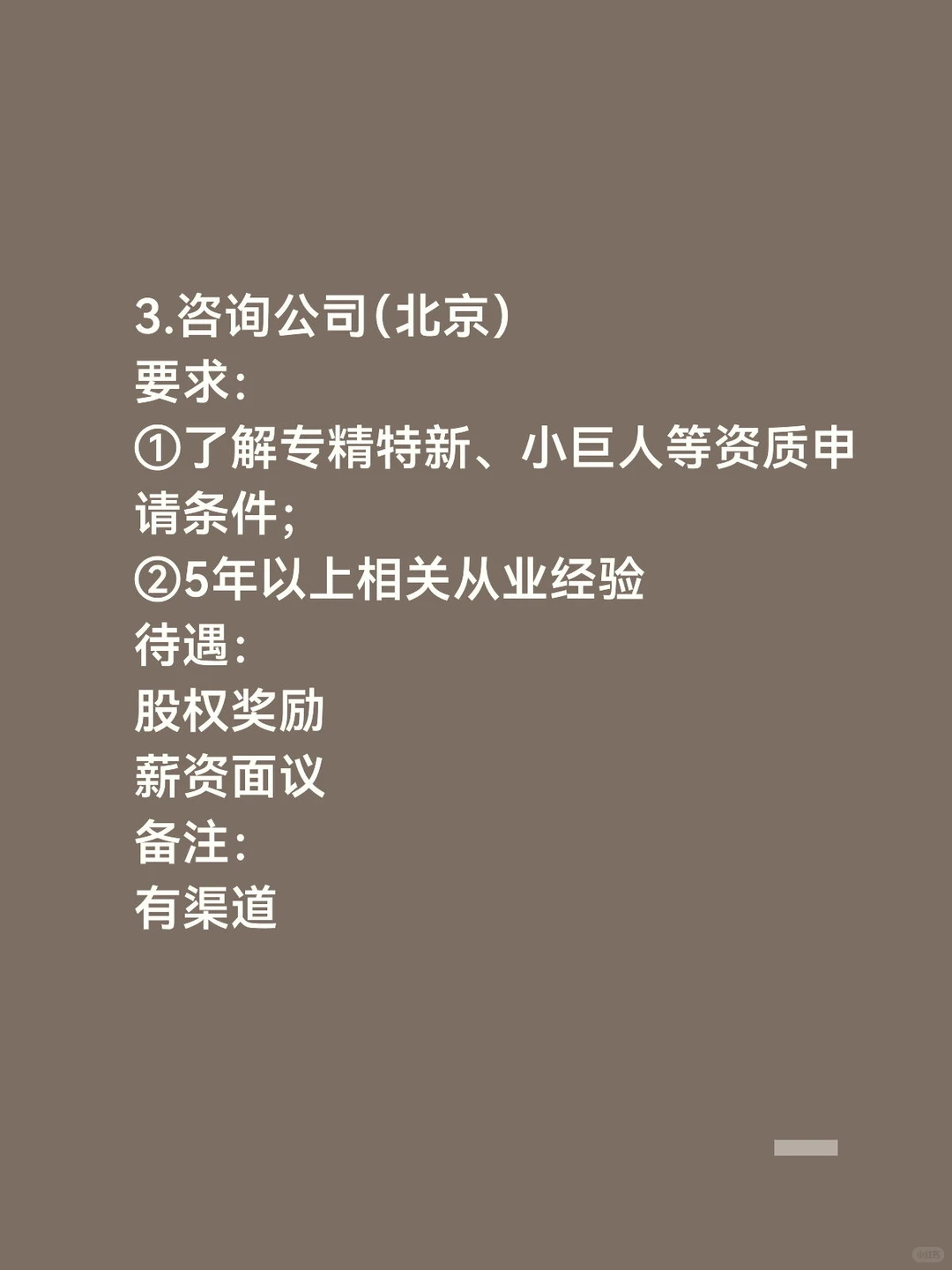 2026年郑州创业