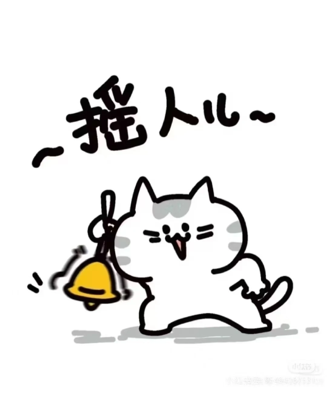 人才招聘??消费电子行业