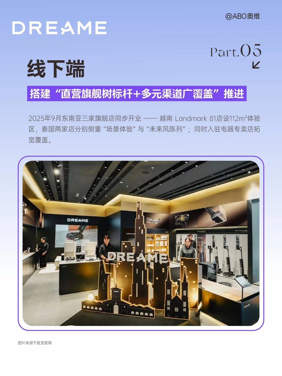 专利破局，追觅洗地机横扫全球15市场TOP1