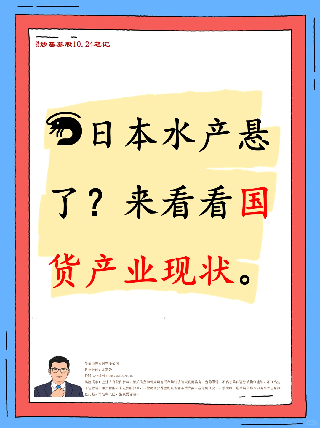 国际贸易环境变化：部分行业逻辑梳理?