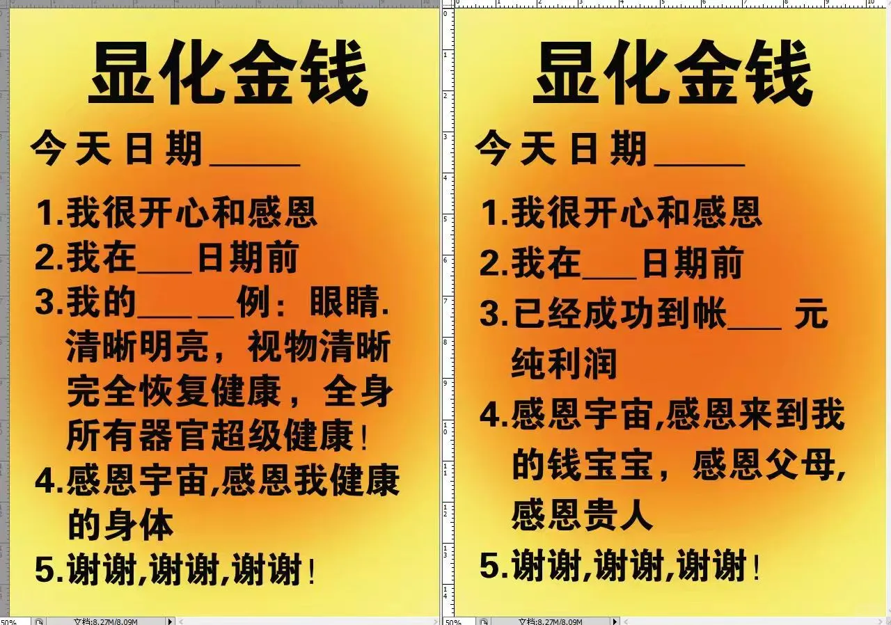 向宇宙下订单，17个模板全在此，拿走不谢