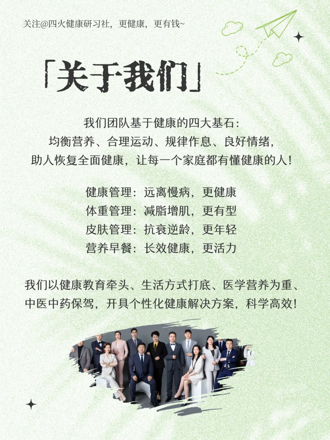 ?大健康这5个细分赛道,错过风口亏大了
