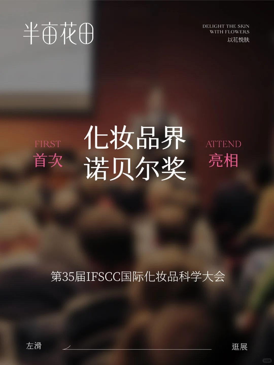 科研田又有大动作!