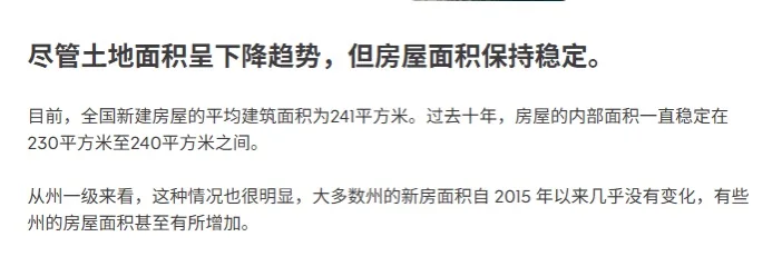 过去十年,土地“缩水”,那不是错觉!