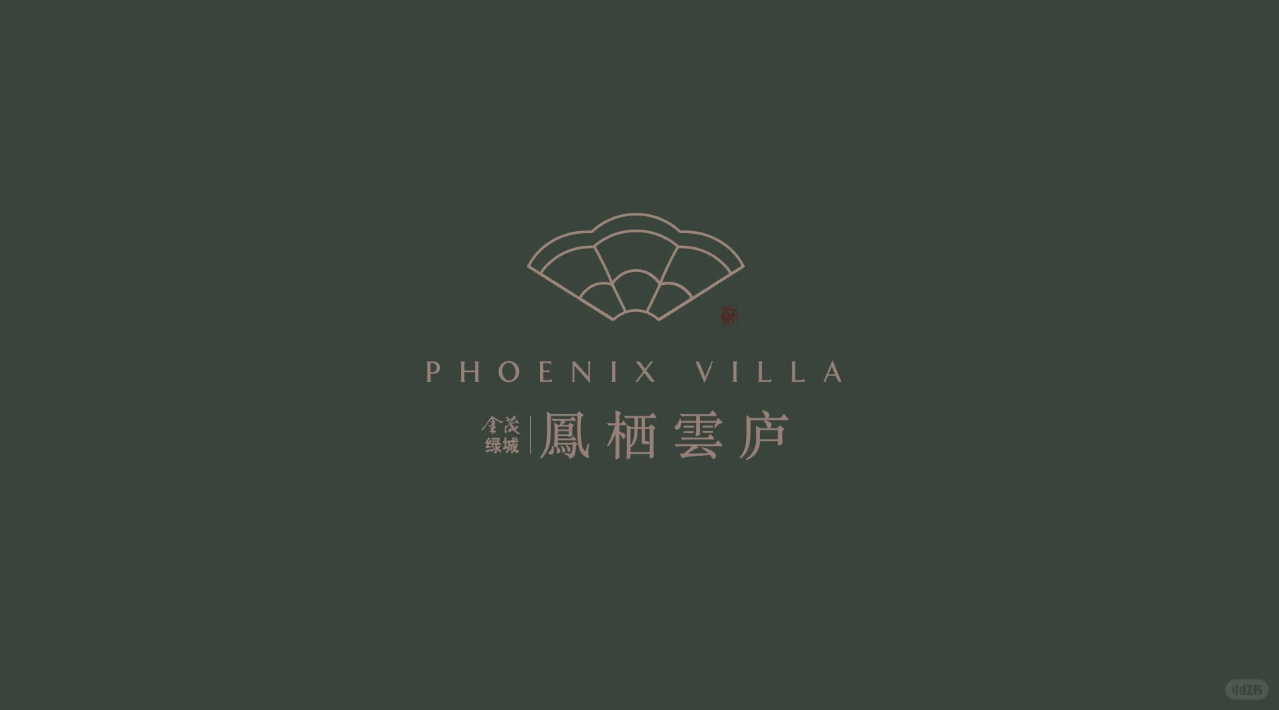 ⁉️ 刷到就是提醒你!别再花几十万做“假VI”