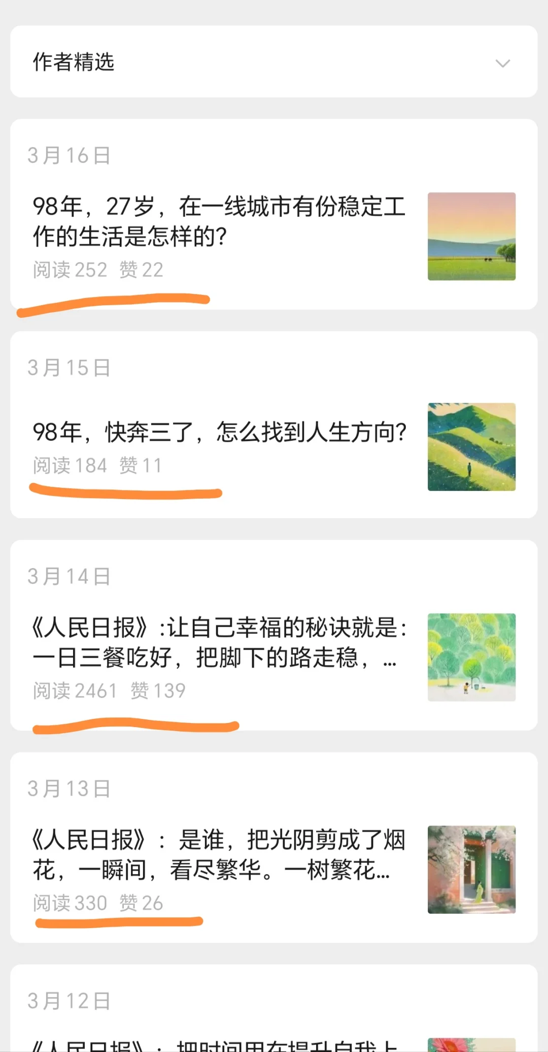 风口过了？为啥很多自媒体账号都断更了？