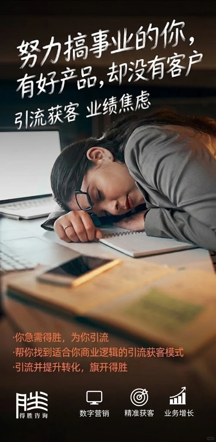 经济不好,企业都不容易。我能帮到你吗?