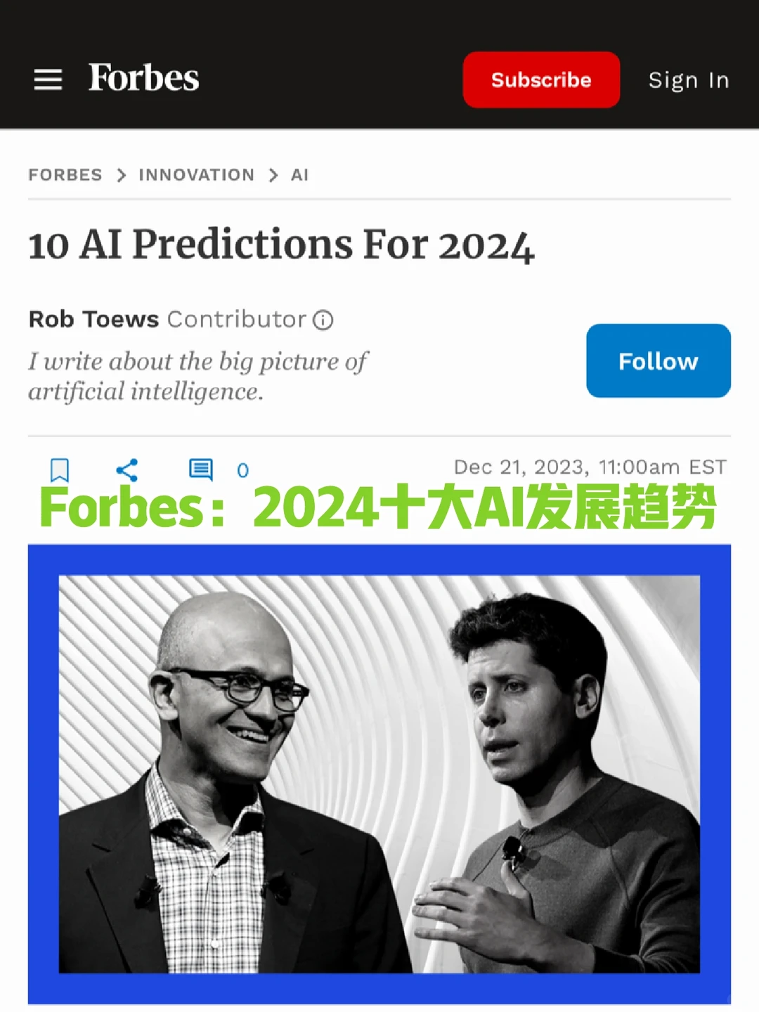 最新AI行业研究报告，了解趋势轻松入门?