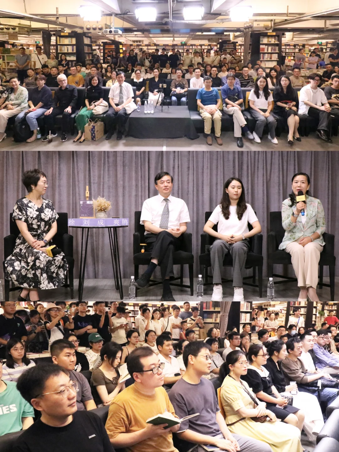 铭记历史，珍爱和平 | 先锋现场