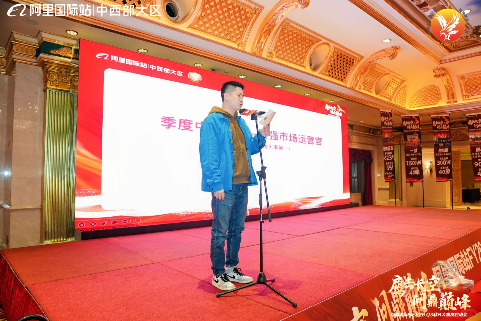 央财与阿里联合，新通道启程！