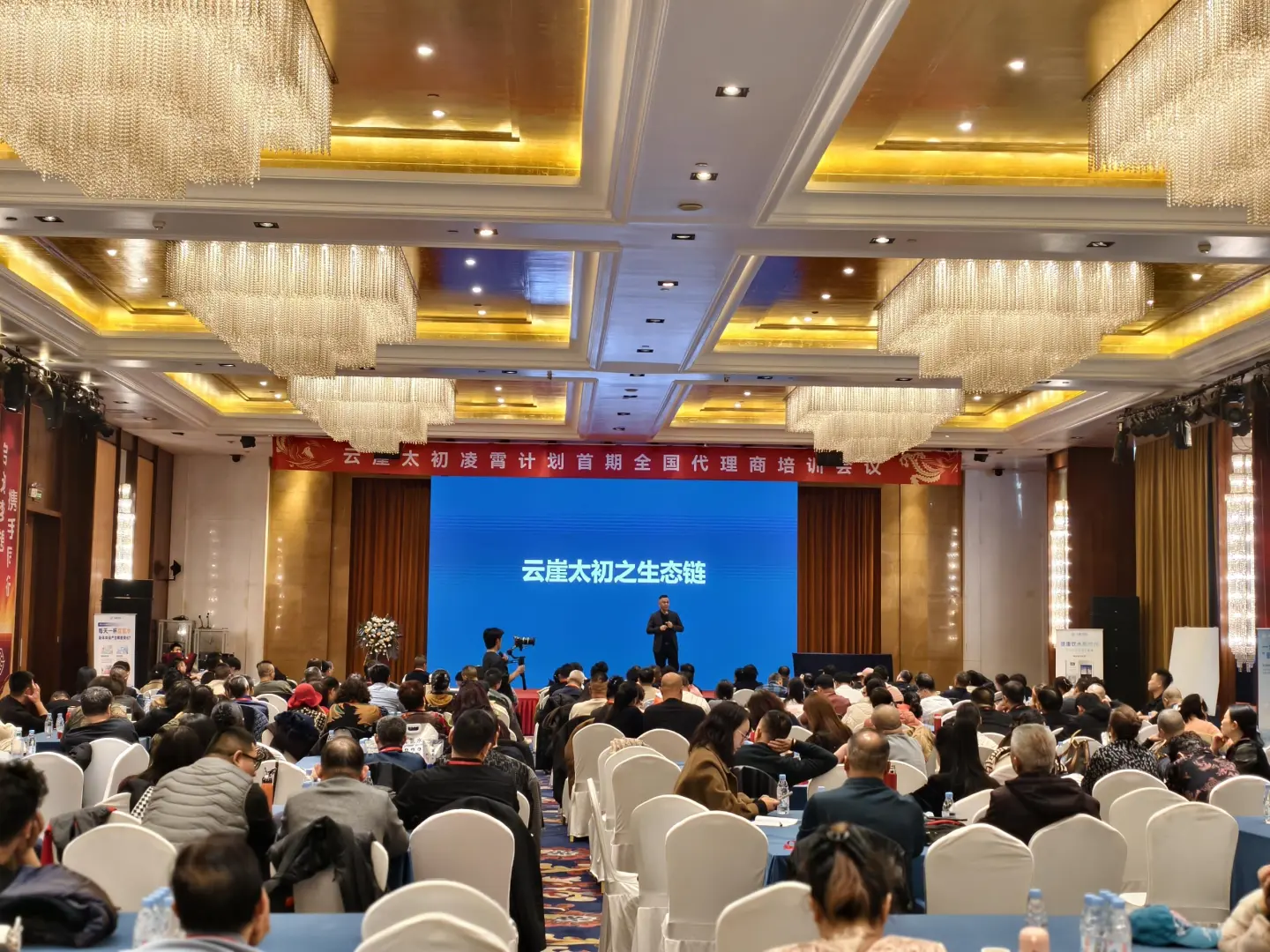赚钱就四个差