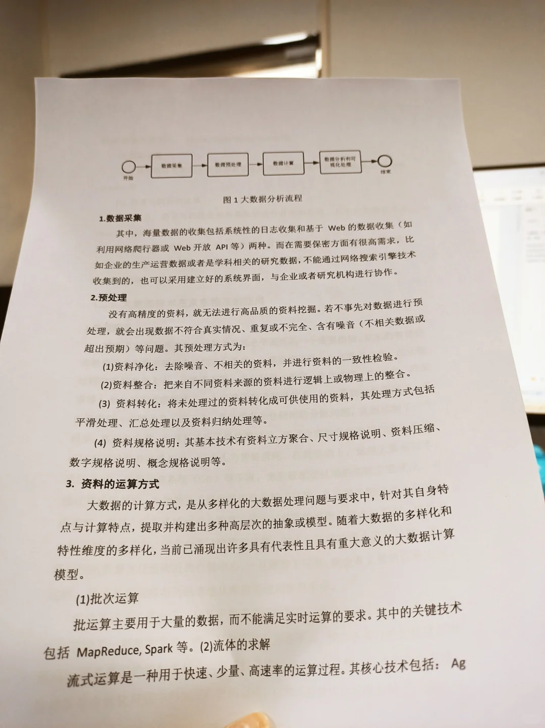 拜托?现代物流管理的宝子一定要刷到啊