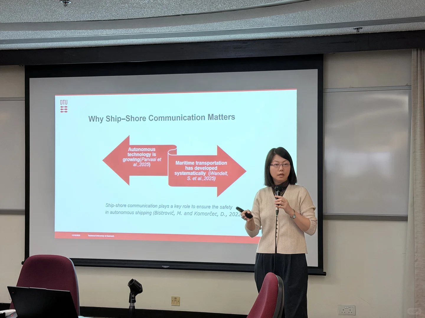 航运与贸易研究联盟论坛2025圆满落幕