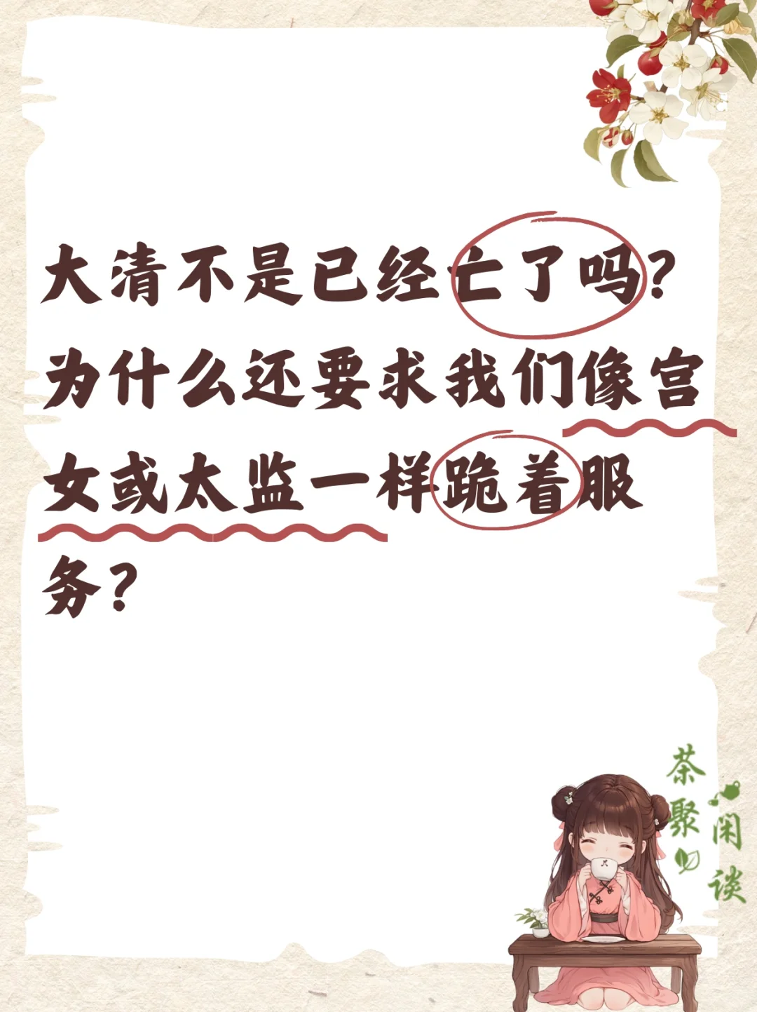 当我被投诉后,才发现服务行业好像病了一样