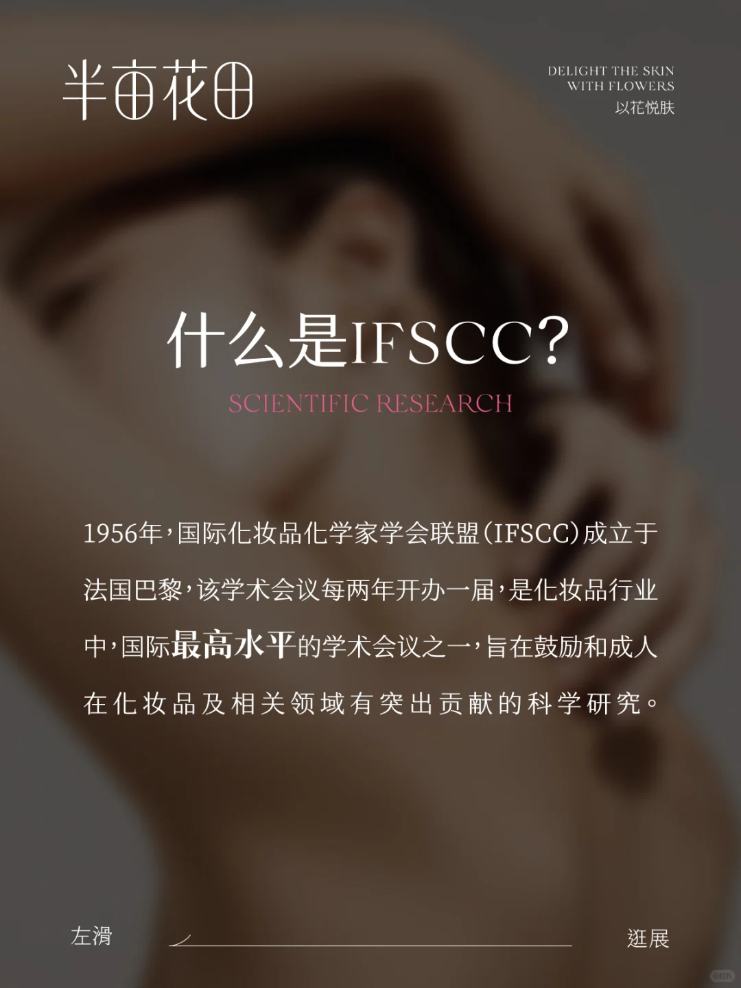 科研田又有大动作!