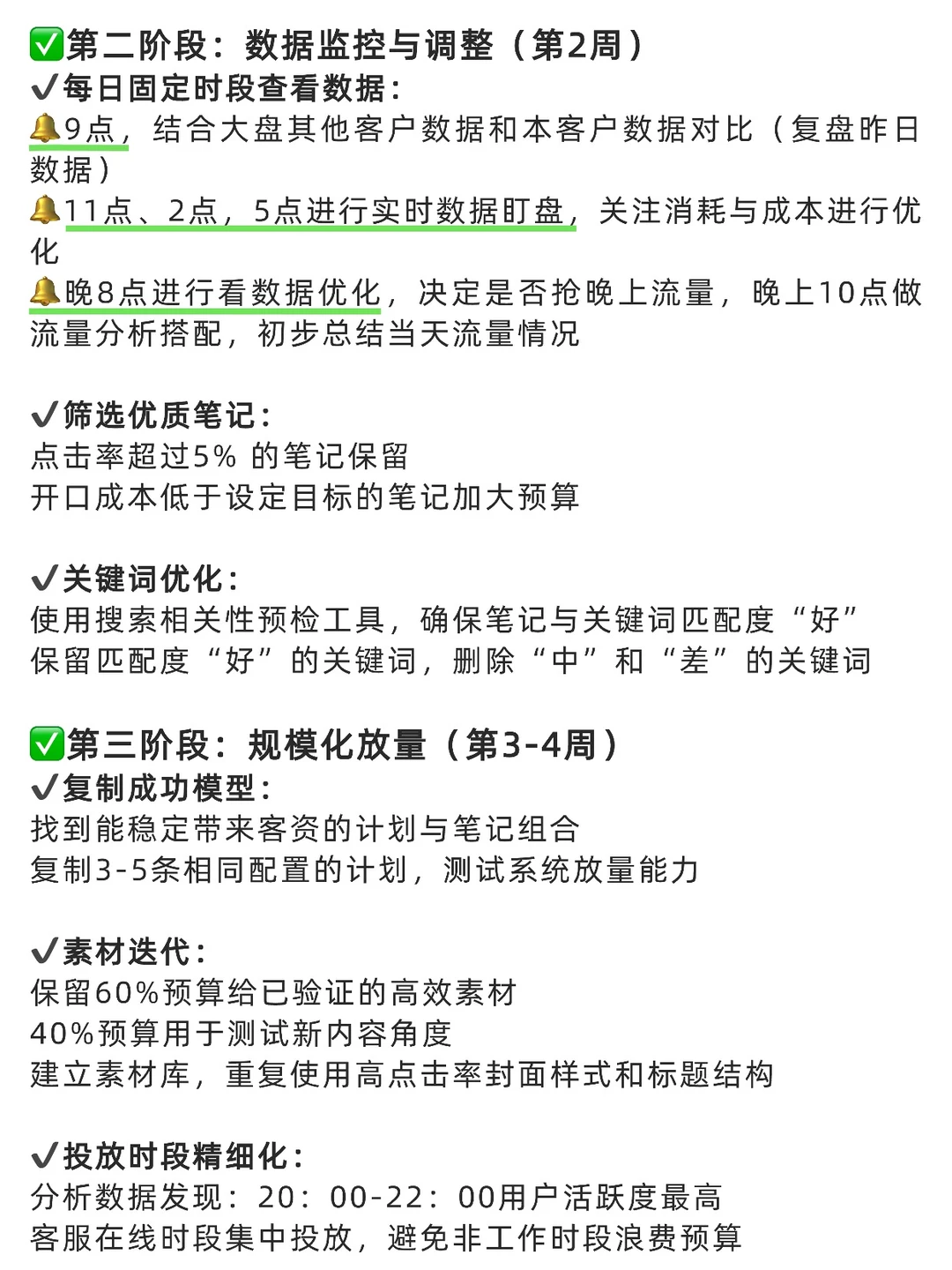物流行业7天,开口成本下降70%删减版|心得