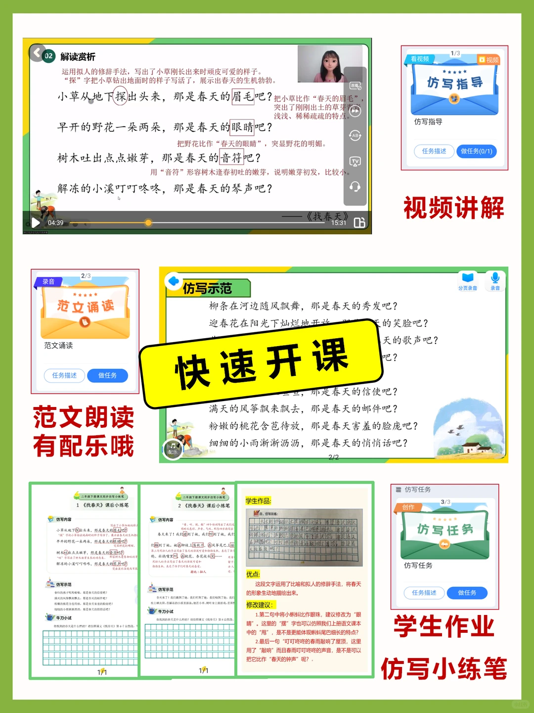 阅读+托管=王炸！复合型托管才是大趋势！