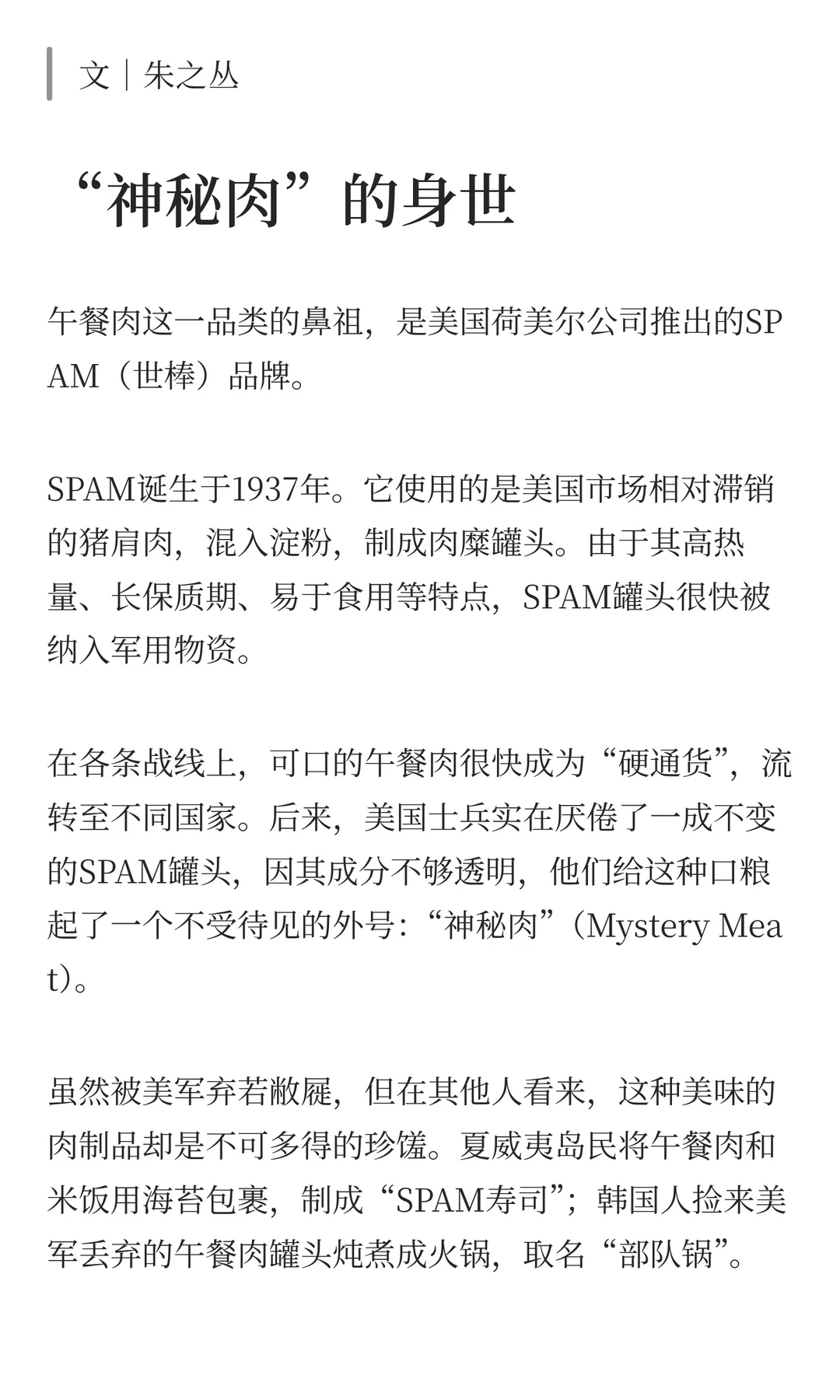 有巨头年销800亿,“懒人预制菜”卖爆了