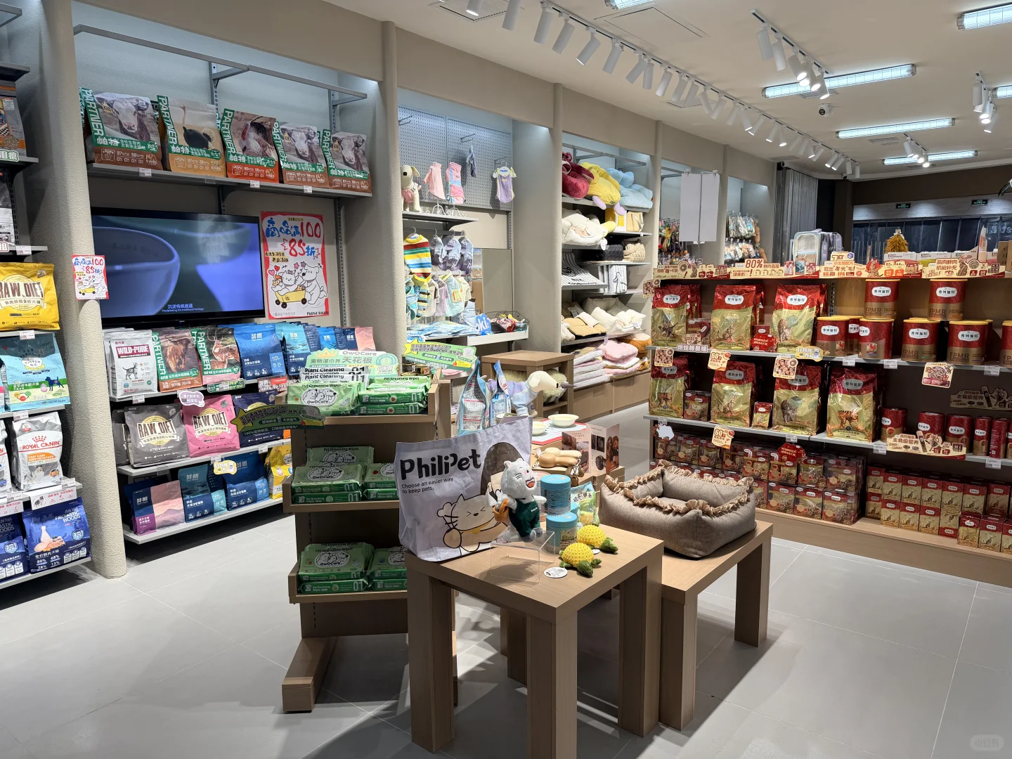 泰达生活馆新开的宠物店