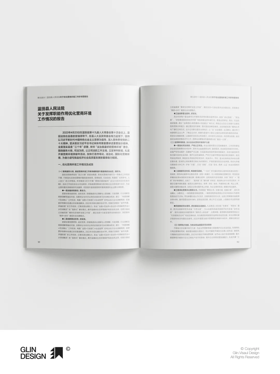 哭了!?70000字的册子5天就要