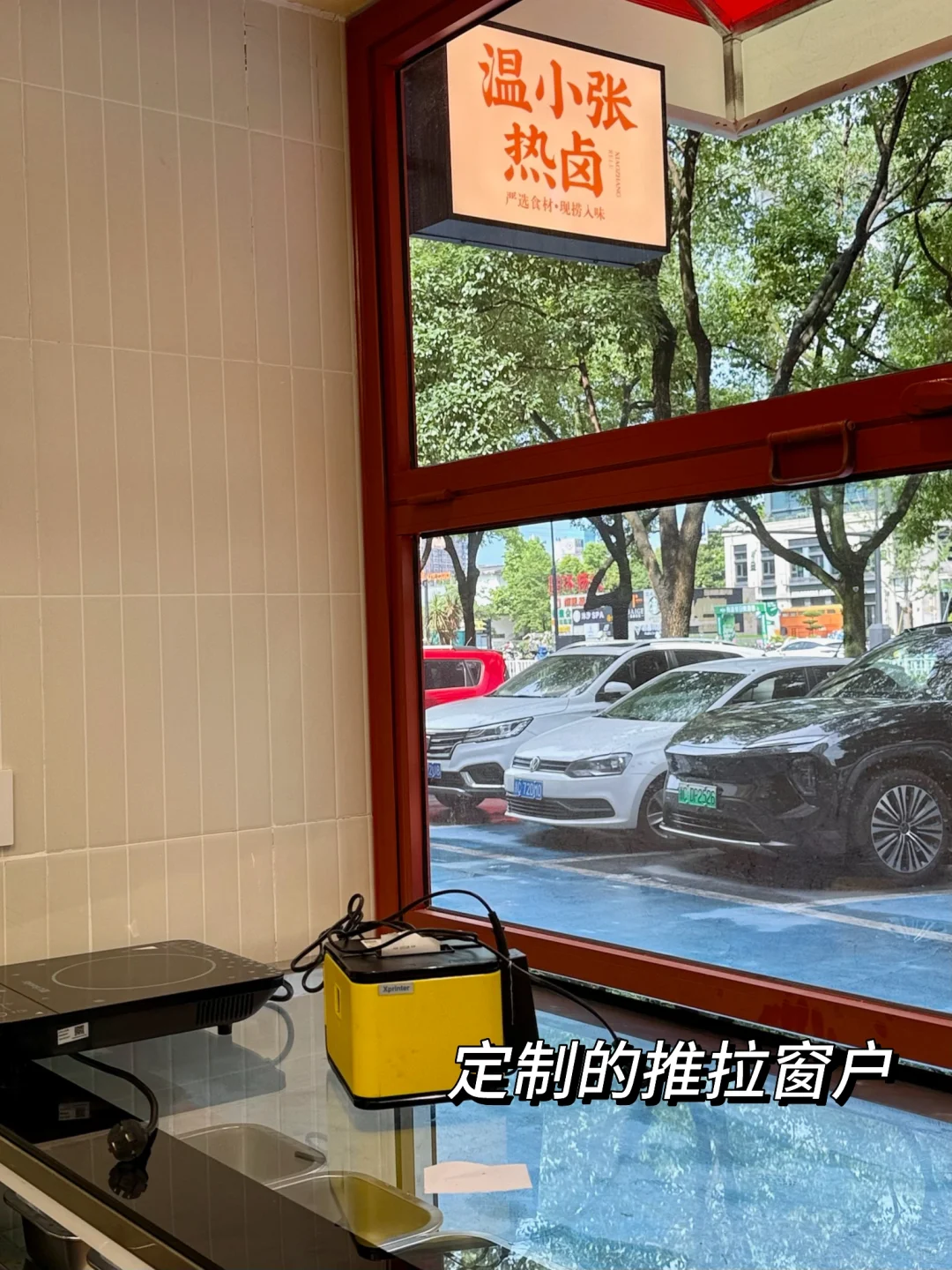 在家乡开个小店，卖温暖的食物