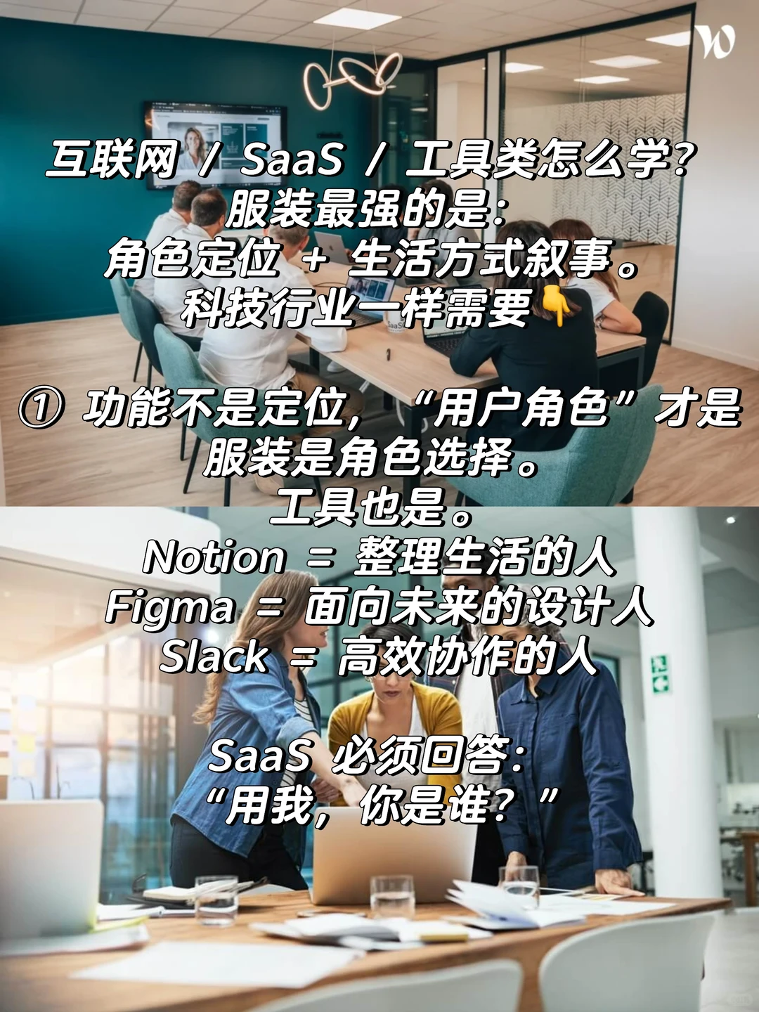 为什么创始人都应研究服装行业的品牌叙事?