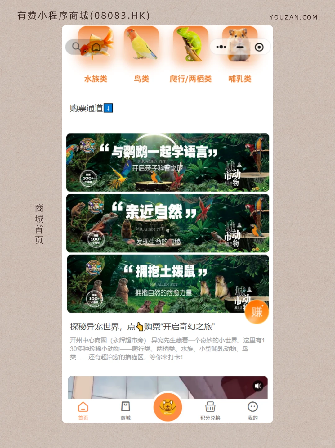 宠物行业必看!拿走博宠私域暴增 52% 秘籍