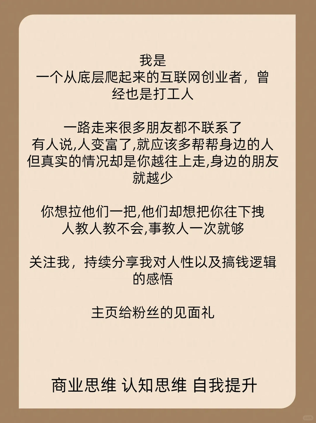 未来比较火的五个赛道