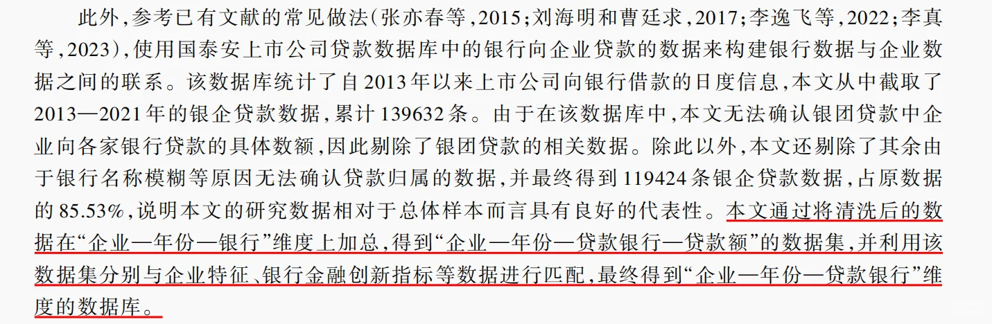 经济学顶刊也“灌水”