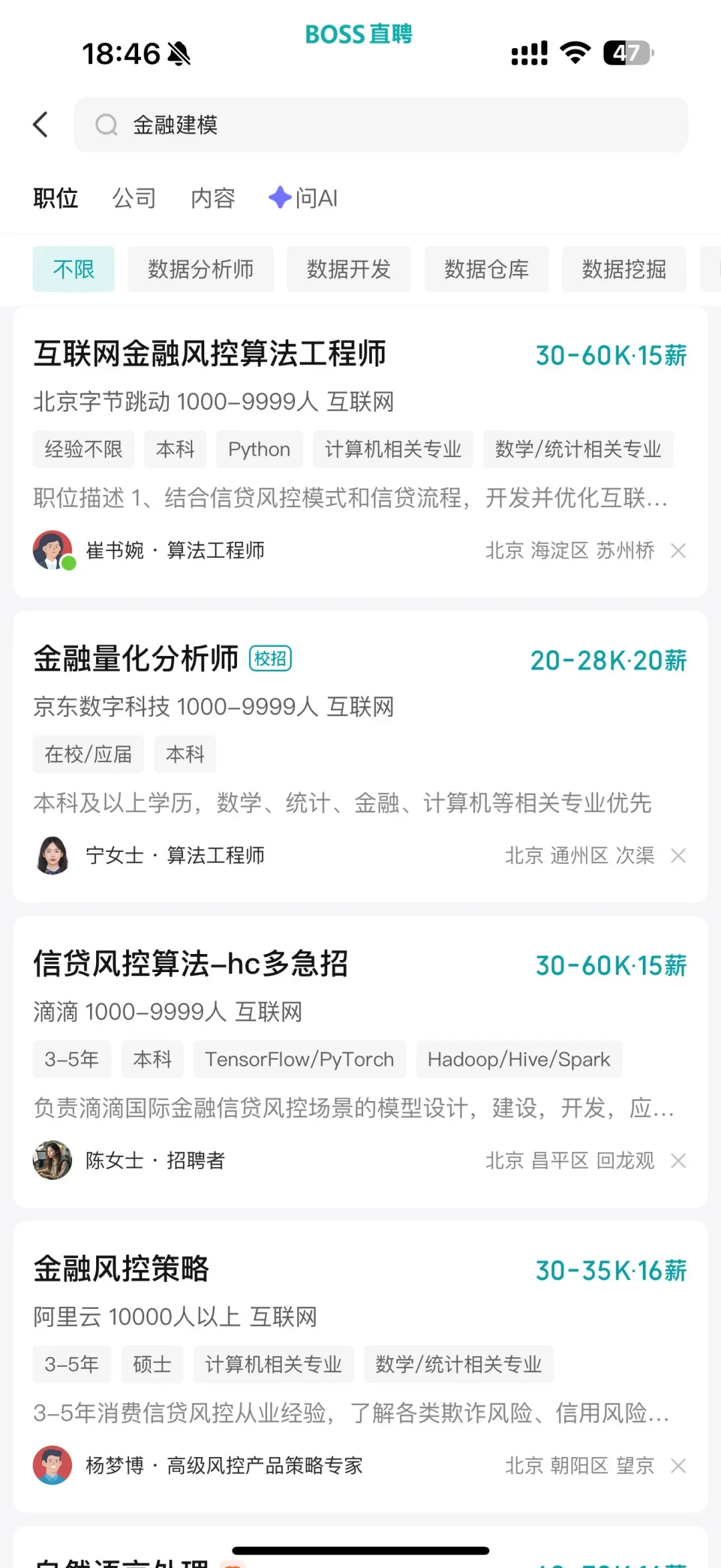 羡慕了,这真的是风口啊...