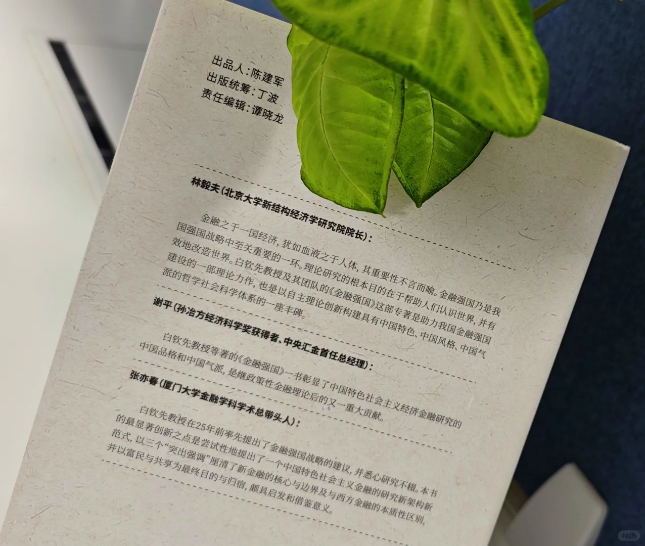 学金融，干金融的你，不能错过的书！