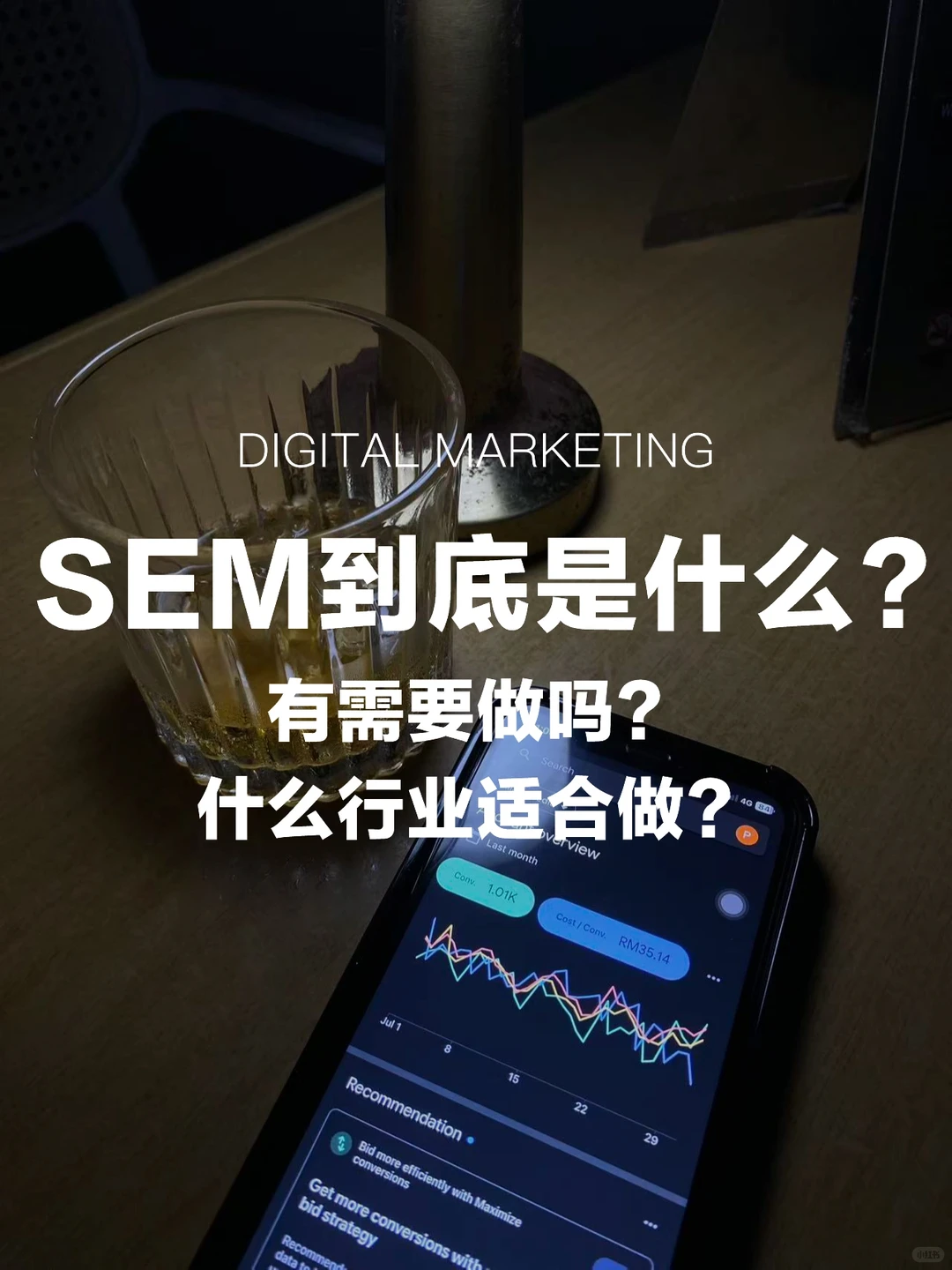 ??85%企业/老板竟然还不知道什么是SEM..?