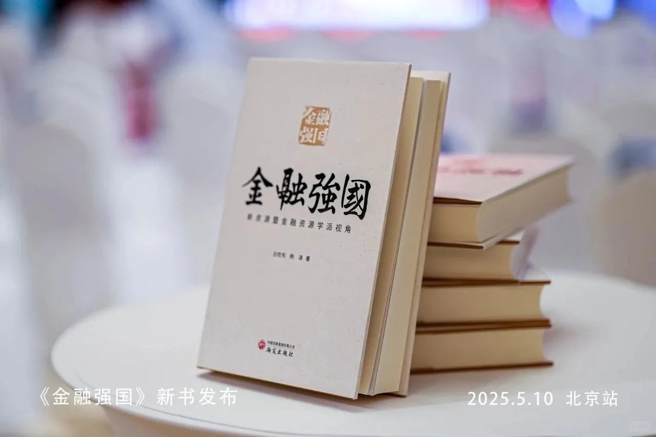 学金融，干金融的你，不能错过的书！
