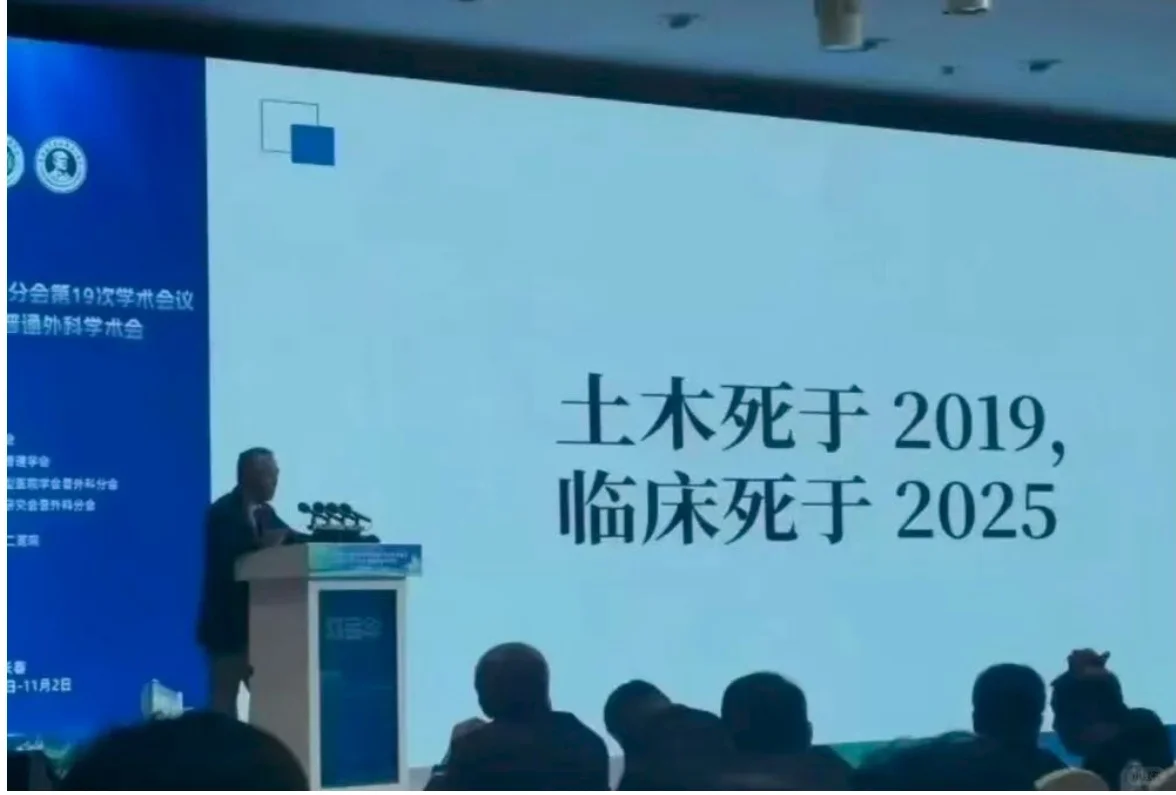 医疗周期为什么没有和房地产周期同频？