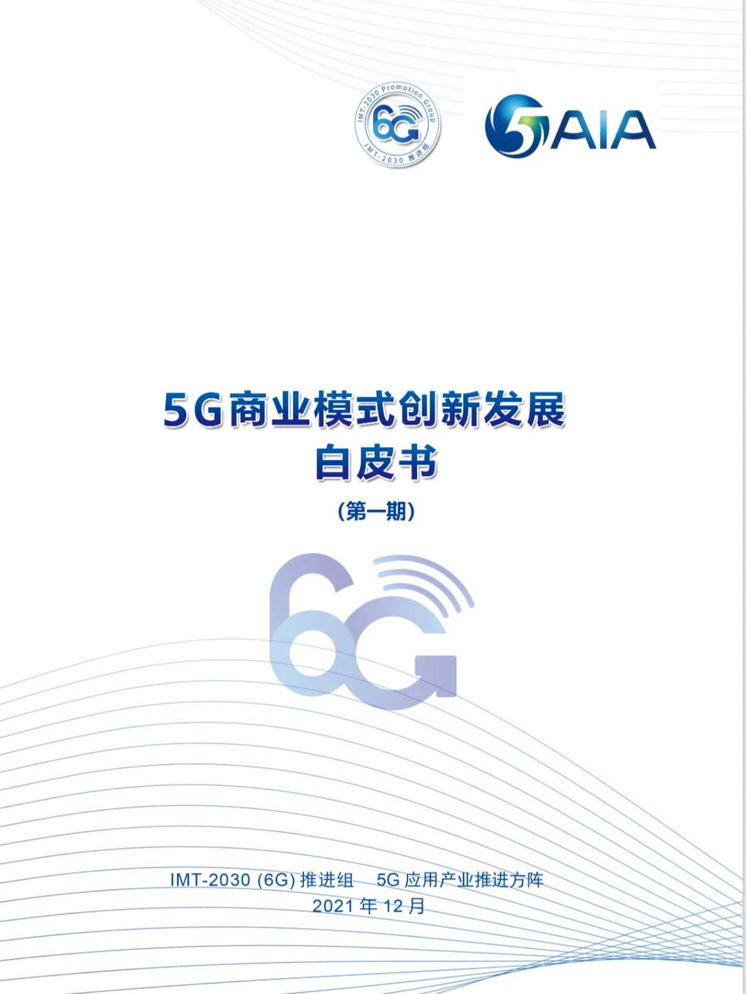 每日热点研报❗3分钟知晓行业最新动态?