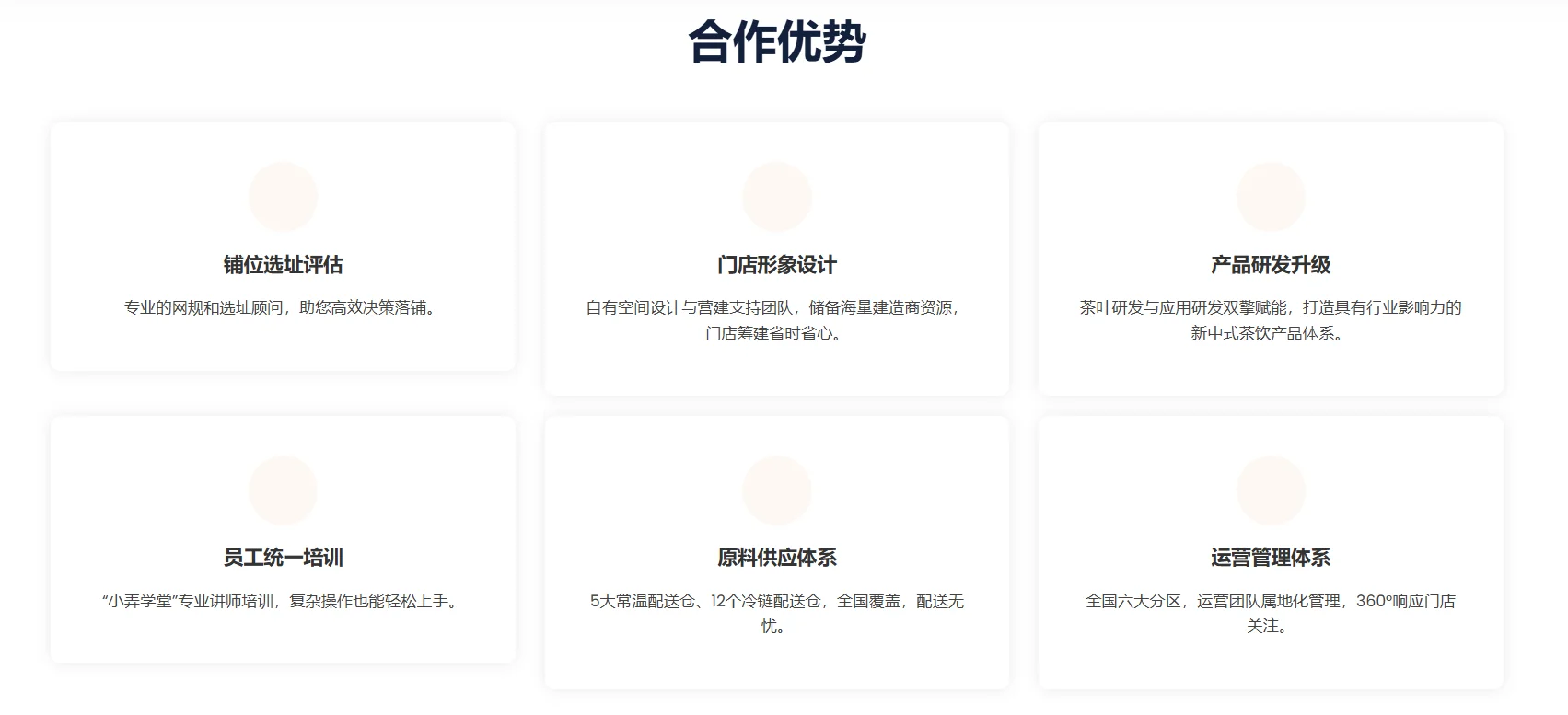 2026年上车茶话弄,到底值不值得