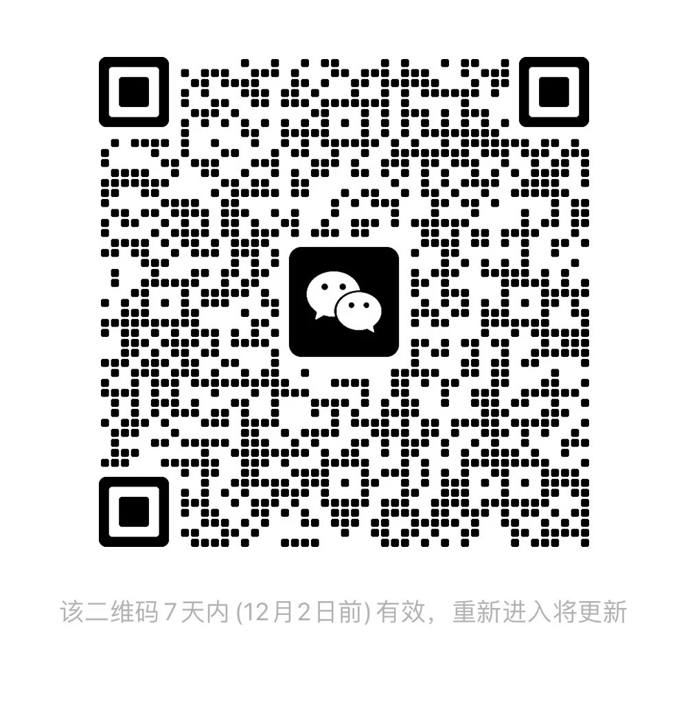 上海金融渠道拓展交流群