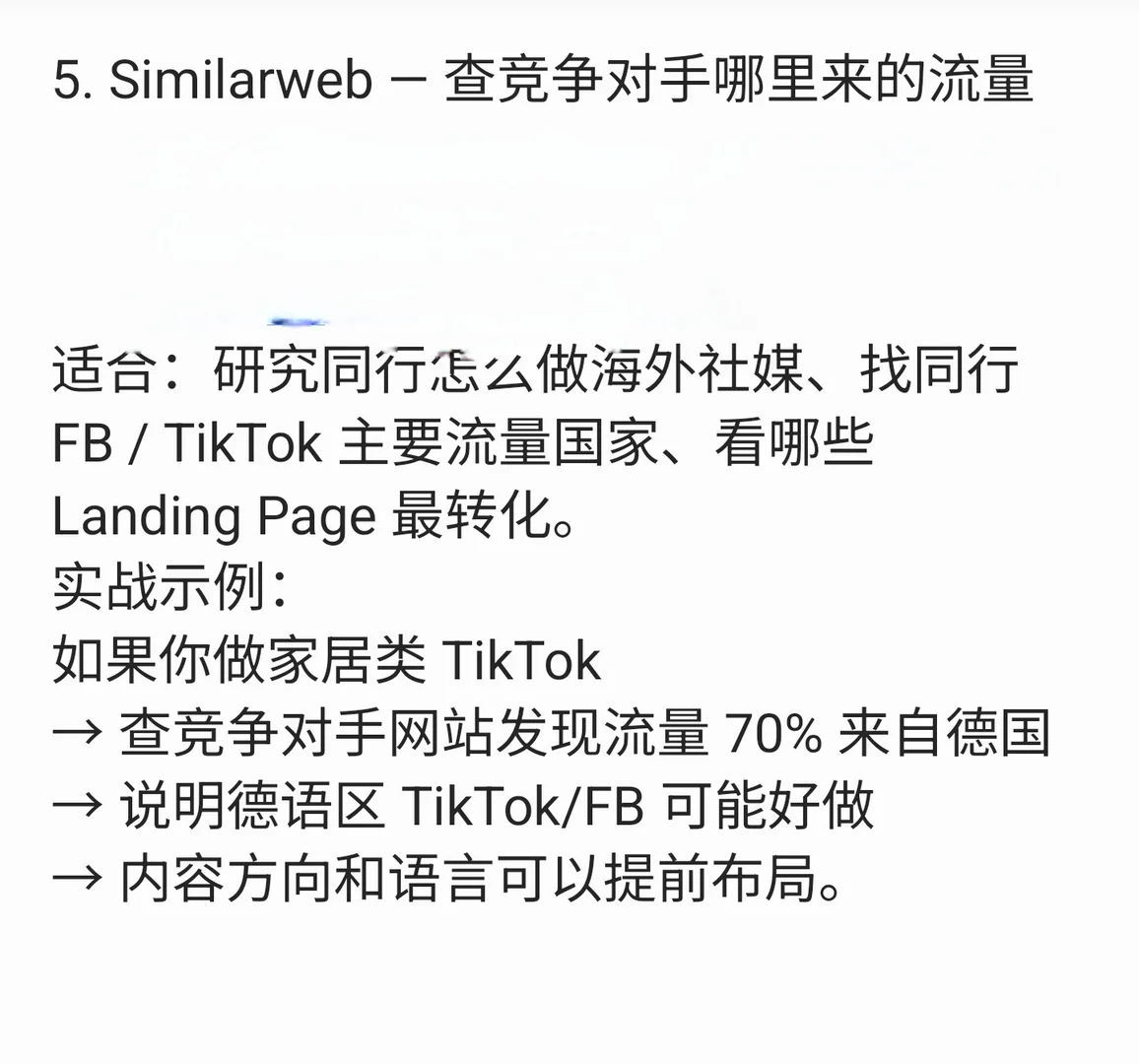 一篇搞定外贸市场调研工具