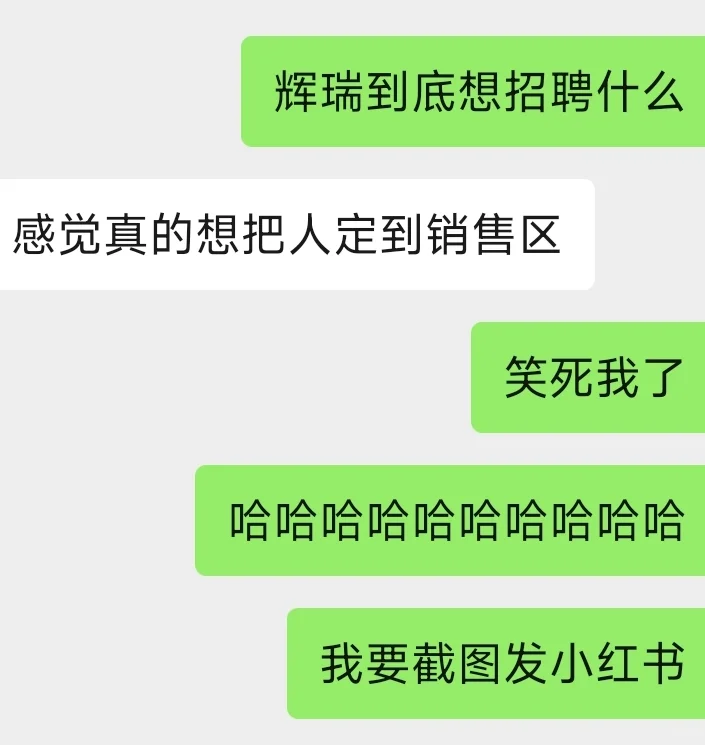 辉瑞管培真想让大家做销售？（商业案例解析
