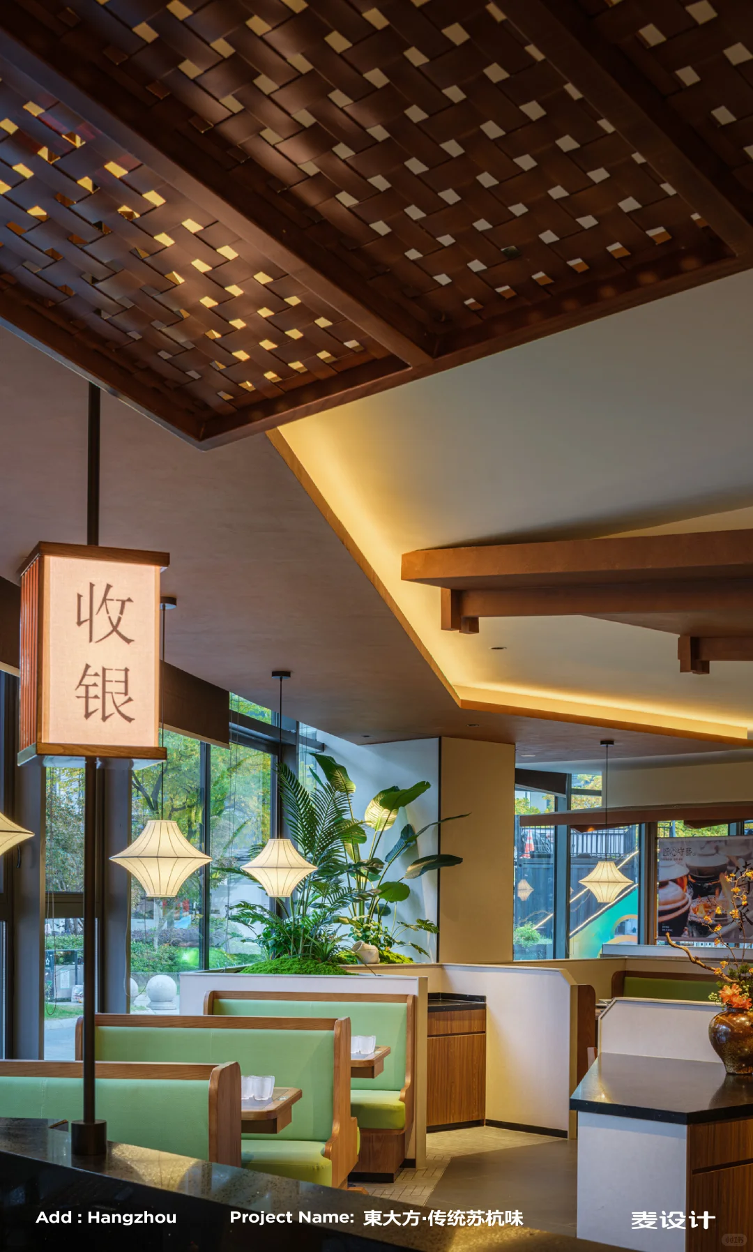 麦设计 ✘ 東大方 助力成为区域TOP中餐品牌