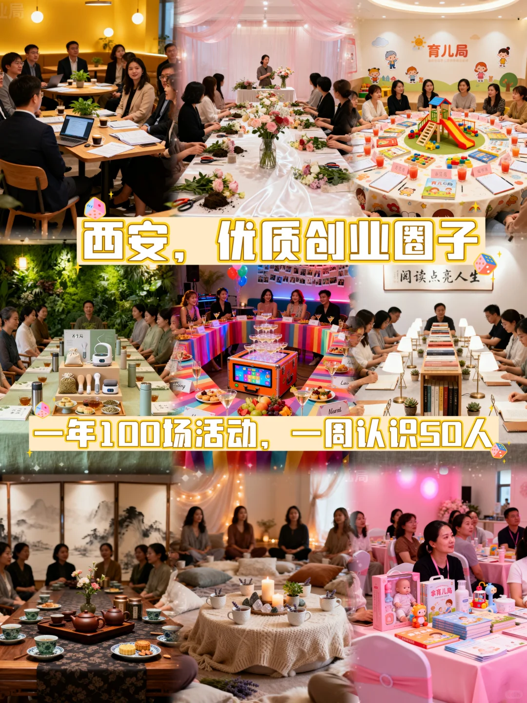 从0到1,她们靠大健康轻创业成功了!