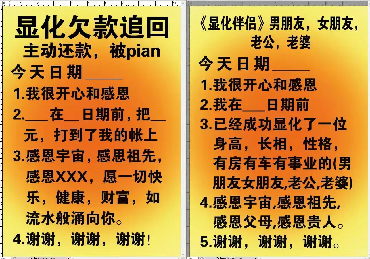 向宇宙下订单，17个模板全在此，拿走不谢