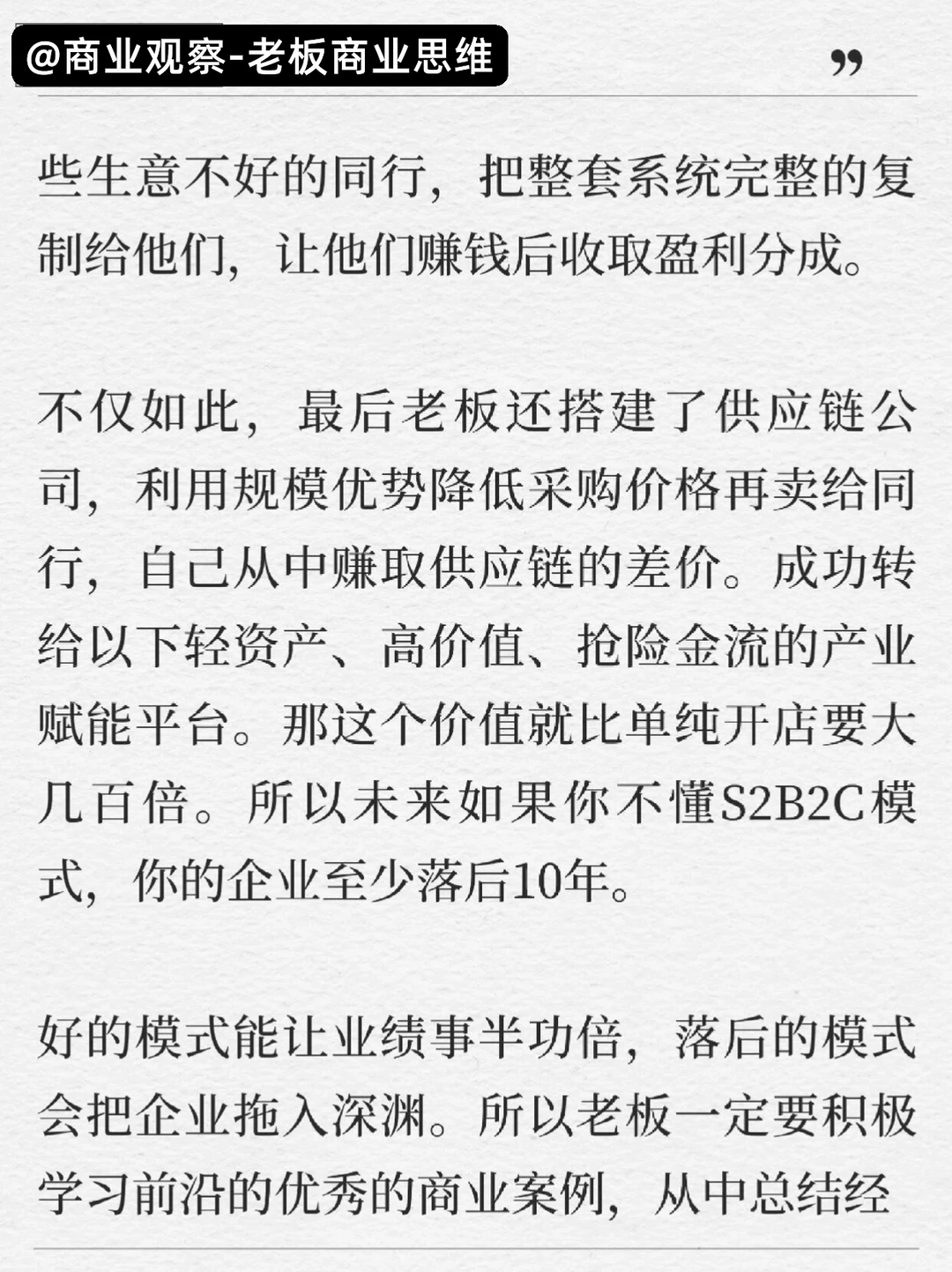血亏136亿？王健林＂轻资产＂绝地翻身揭秘