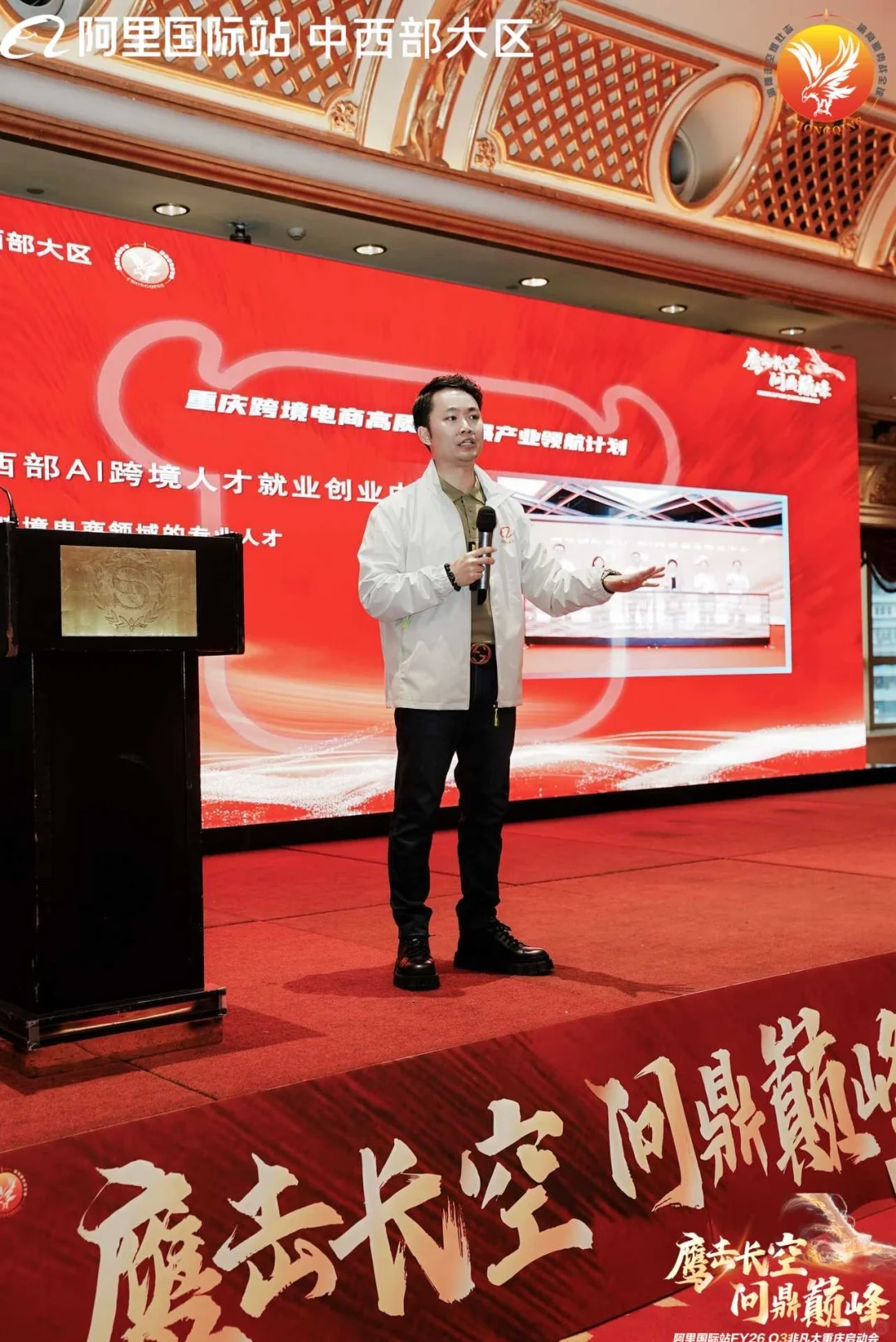 央财与阿里联合，新通道启程！